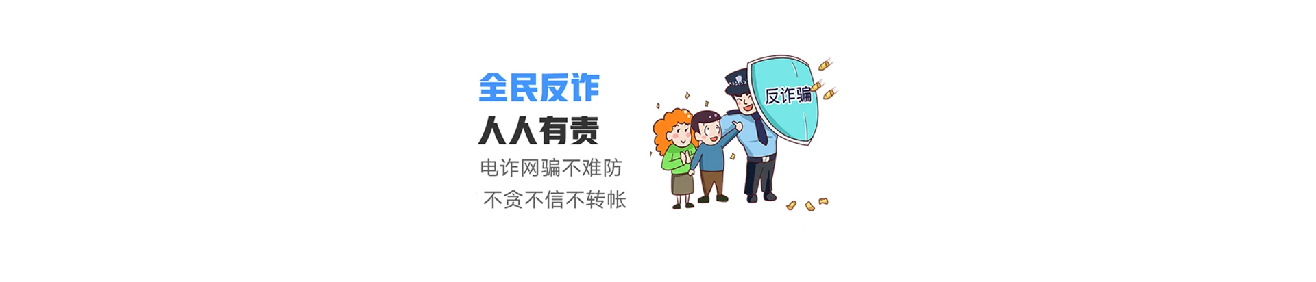 伊通满族自治县联通宽带